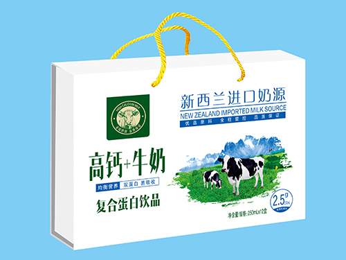 高鈣+牛奶復合蛋白飲品