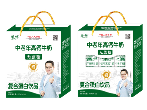 中老年高鈣牛奶無蔗糖復(fù)合蛋白飲品